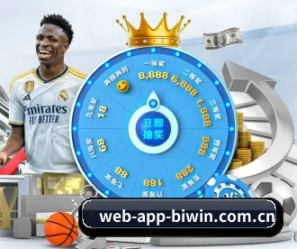 web-app-biwin.com.cn APP