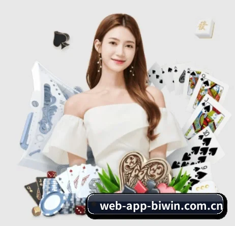 web-app-biwin.com.cn APP