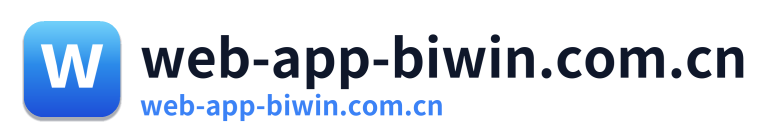 web-app-biwin.com.cn Logo